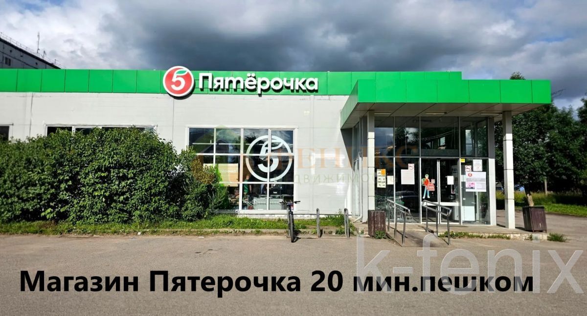 участок 14 сот